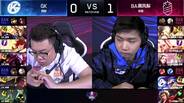 2018KPL春季赛_W3D5 BA黑凤梨 vs GK_2免费观看