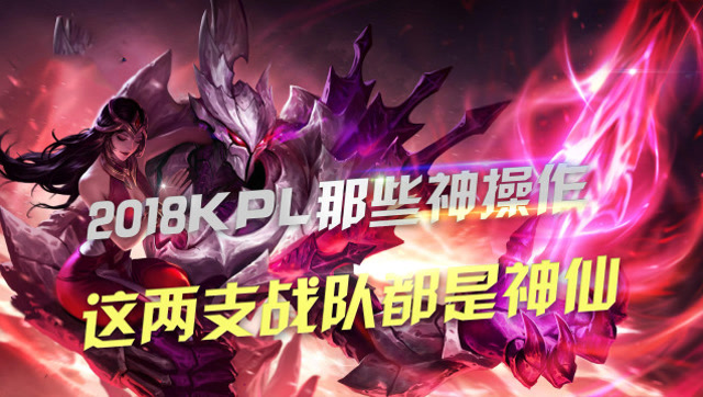 王者荣耀：从细节上分析为什么说Hero比QGhappy更可能拿夺冠？免费观看