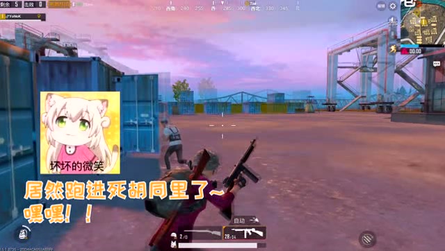 刺激爆笑时刻：你们是要扎堆开派对吗？免费观看