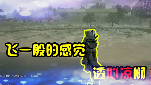 贪玩主播：大神精彩镜头之交通工具别样跑法， 摩托开出法拉利感觉免费观看