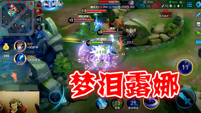 王者荣耀：梦泪露娜正确进场示范，灵性操作了解一下免费观看