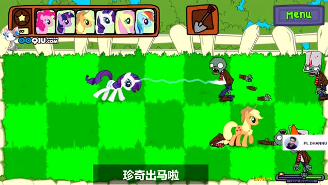 Plan vs. Zombies：小马 VS 怪物免费观看