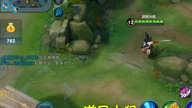 王者荣耀：动不动就投，就投诉，赢了你多尴尬！免费观看