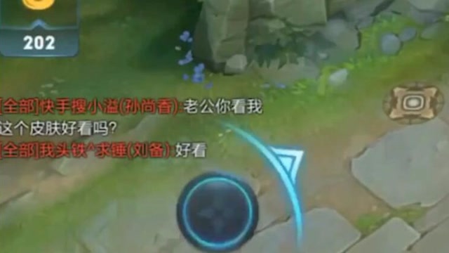 王者荣耀：妲己遇王者峡谷秀恩爱，单身狗的报复，小姐姐我不敢了免费观看