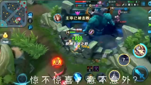 来自杨戬的神操作免费观看