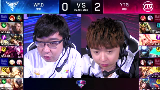 2018KPL春季赛保级赛 YTG vs WF.D_3免费观看