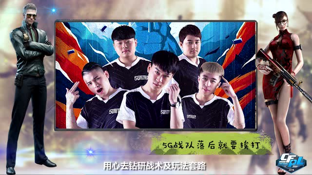 CFPL《舌战火线》第7期 汉宫带病出战遗憾落败免费观看