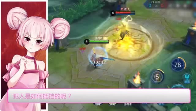 王者荣耀探案集：难以置信 宫本武藏居然也有克星！免费观看