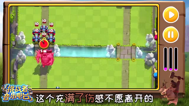 挑战者音乐电台：皇室毕业季免费观看