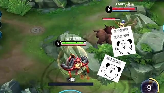 张飞变完身尝到了甜头，没白瞎免费观看