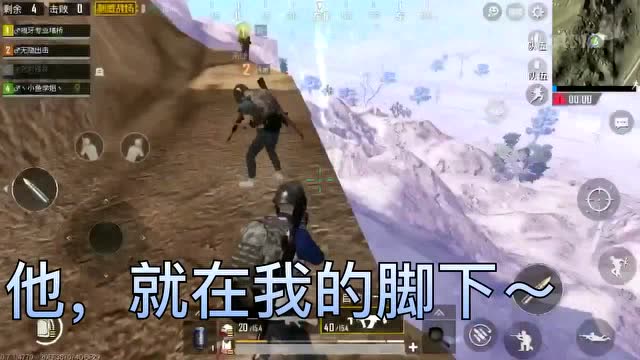 刺激战场：已经完美的帮我解决掉前面的95个人免费观看