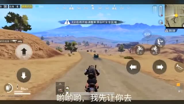 绝地求生-刺激战场：这要是不给5星好评就实在说不过去了免费观看