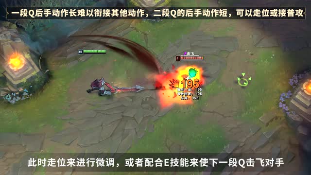 剑魔连招：三大细节有效提升作战能力免费观看