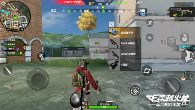 呆星生存日记：太阳城单兵灵活作战，潇洒出城！免费观看