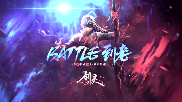 7月10日 battle到老 全新职业斗士领衔出道免费观看