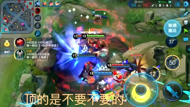 王者荣耀：飞哥给你打一个关羽中单，吕布被顶到塔里面，顿时蒙圈了免费观看