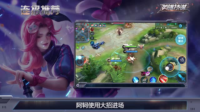 [神探苍英雄技谋]第58期：藏身暗影的杀手锏，阿轲收割全场免费观看