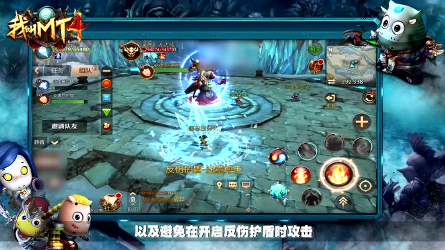 《我叫MT4》副本大闯关 难度对比手册帮你忙免费观看