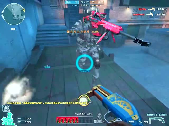 穿越火线：无限火力的枪免费观看