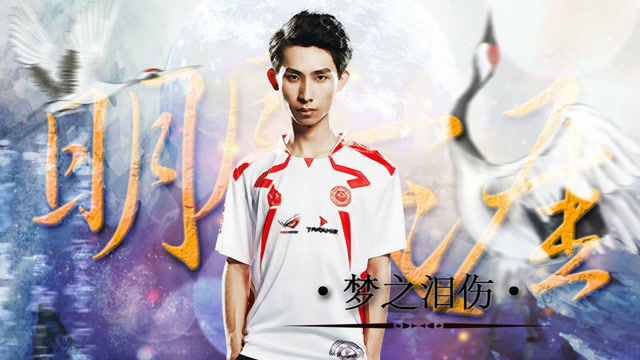 明月天涯：梦未变泪已殇！那个男人还是你的信仰吗？免费观看