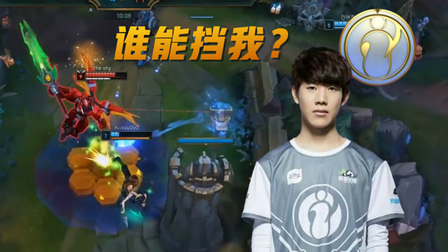 IG上单The shy实力到底有多变态？看他排位玩的剑魔就知道了免费观看