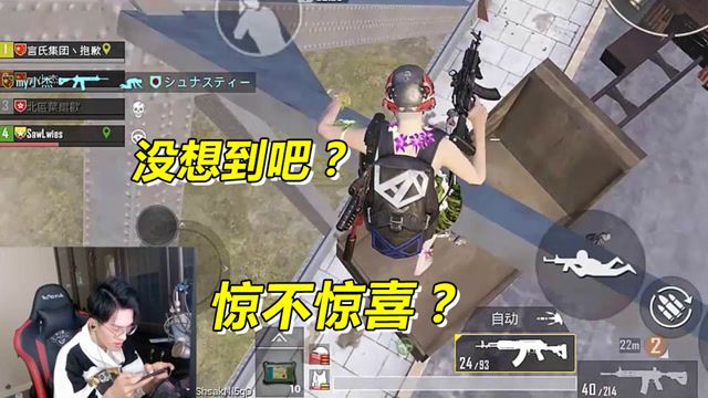 教大家一个骚打法！躲在这里可以阴一波堵桥的人，惊不惊喜？免费观看