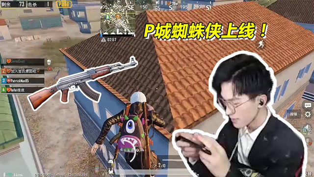 当蜘蛛侠拿到AK会发生什么？整个P城都是我的！免费观看