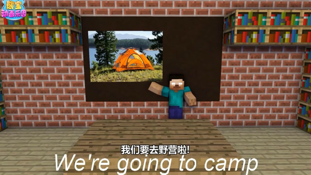 我的世界"怪物学校" 秋游去啦!老师的好消息!旅游!免费观看