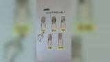 你的手指是什么纹?我的是君纹,你的呢!