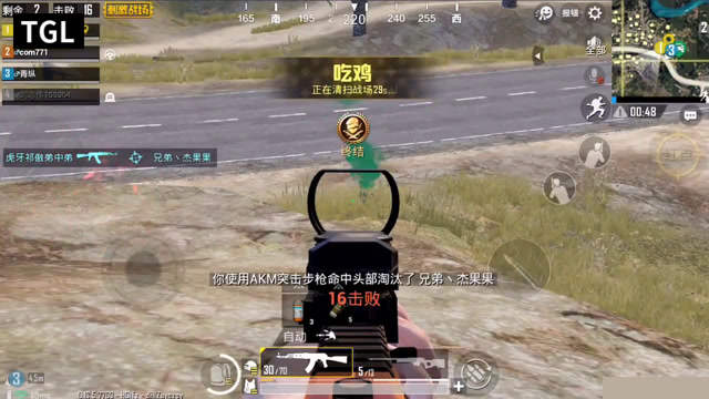 刺激战场：SCARL残血反杀这手速真不一般啊762猛男免费观看