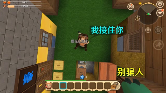 迷你世界：妮妮说好会接住我的，我傻傻地信了，结果屁股摔得好疼免费观看