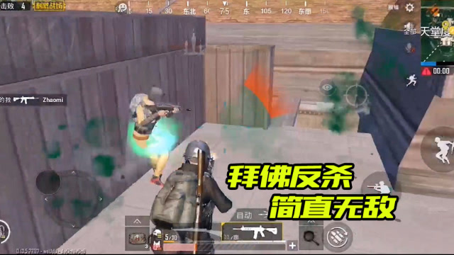 绝地求生刺激战场：丝血拜佛反杀，简直无敌！免费观看