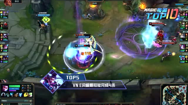 MagicTOP10 19 亚索只用E就能秀人 技能全躲把对手打自闭免费观看