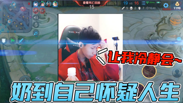 梦泪天秀操作不经夸瞬间自闭，毒奶功力惊人悲伤陷入沉思免费观看