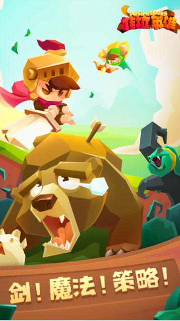 站撸怪的噩梦！你的智商可以撑到第几关？免费观看