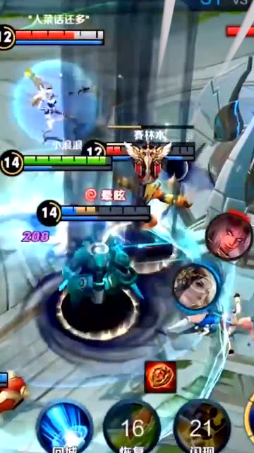 王者荣耀:浪浪被抢五杀现场，伽罗你可真能抢人头啊！免费观看