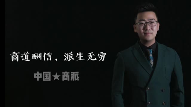 商派主持人唐宁