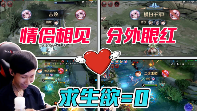 直男梦泪疯狂针对女友像极了爱情？观众：梦老师的网线怕是保不住了免费观看