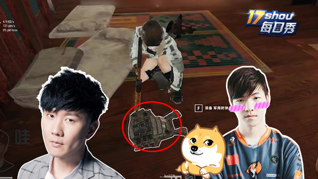 绝地求生：林俊杰找我玩游戏？ 昔日队霸17shou秒变舔狗！免费观看