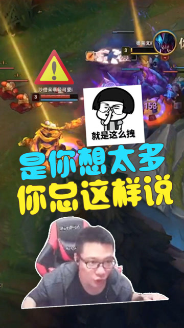 大司马演唱会刚开场，武器大师就用实际行动给他真实反馈！免费观看