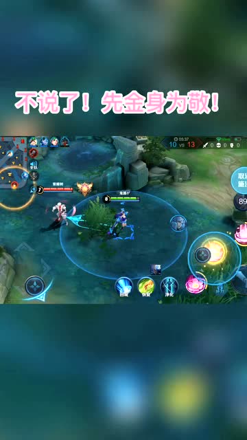 见面就先金身，笑死我了免费观看