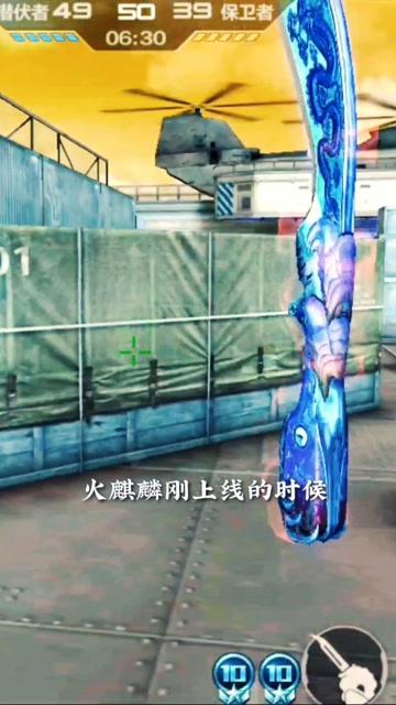 十年前，网吧里都在玩穿越火线免费观看