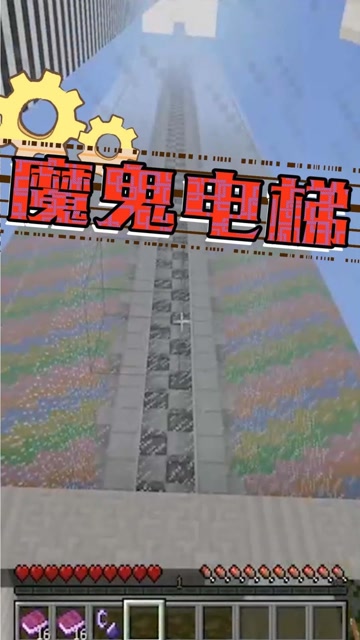 魔鬼电梯，高科技要你命免费观看