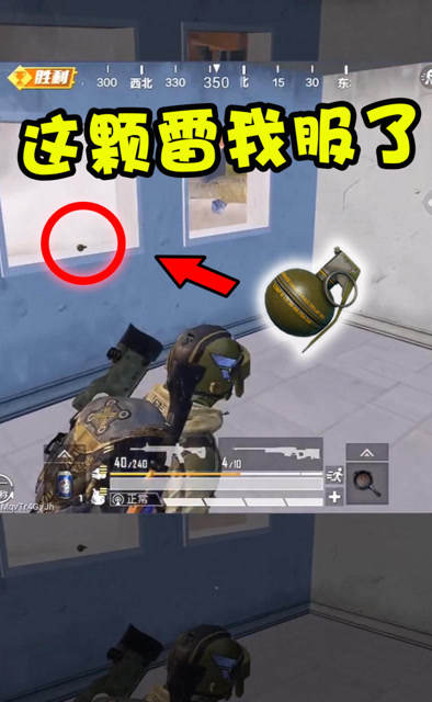 服气！这颗雷扔得太刁钻，兄弟你活该吃鸡免费观看