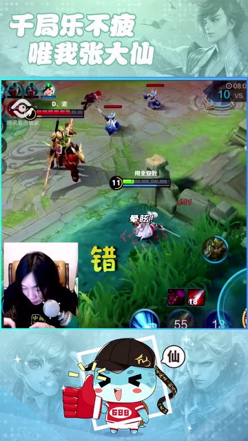 张大仙：生死之间来回试探，能不能给个痛快话？免费观看