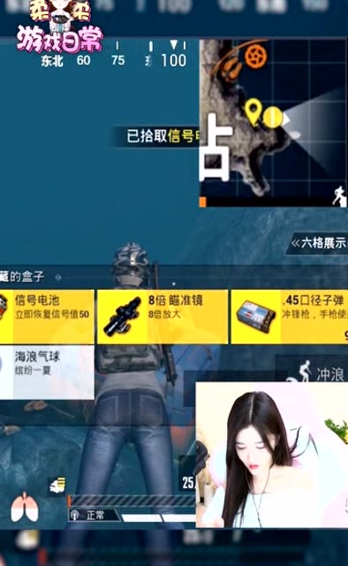 和平精英柔柔：哪里来的这么多冲浪的人！免费观看