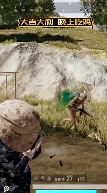 绝地求生：BB文独秀场 强势压敌一个不留！免费观看