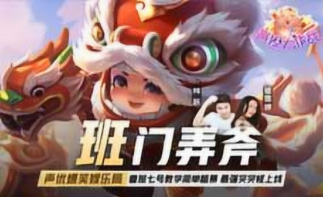 [声控大作战3]第14期：班门弄斧免费观看