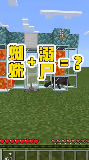 蜘蛛和溺尸融合在一起，变成了蜘蛛人免费观看