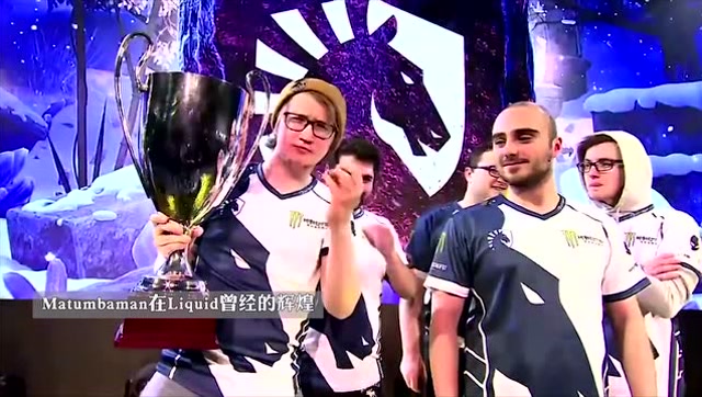 DOTA2-TI系列复仇记免费观看